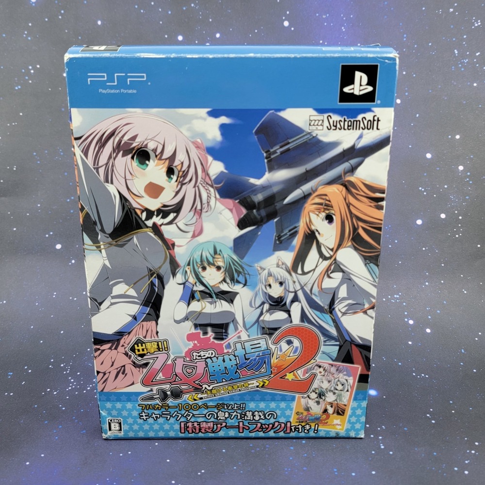 Shutugeki! Otometachi no Senjou 2: Ikusabana no Kizuna (Sony PSP) Limited Ed.